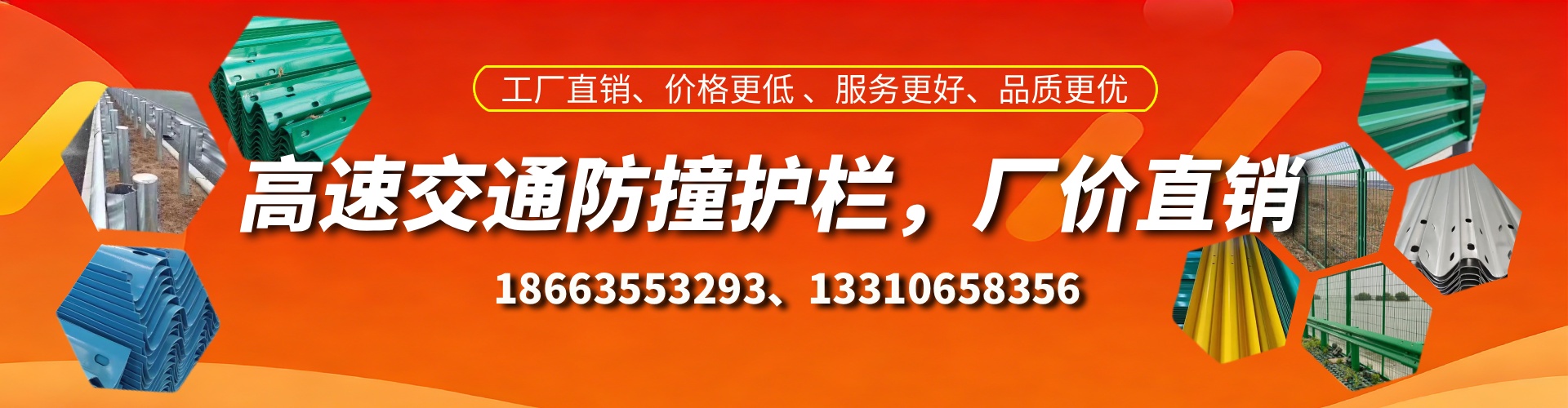 汶上高速护栏生产厂家